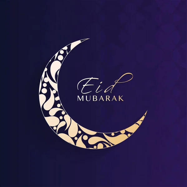 Eid Mubarak Greeting Card Paisley Arc Drops Forming Crescent Moon — Vetor de Stock