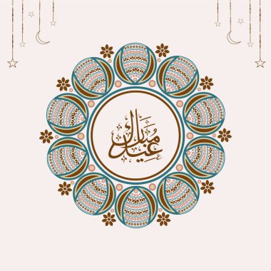 Mandala Çerçevesinde Hilal Ay ile Mübarek Bayramının Arapça Kaligrafi, Yıldızlar Dekoratif Arkaplan Asar.