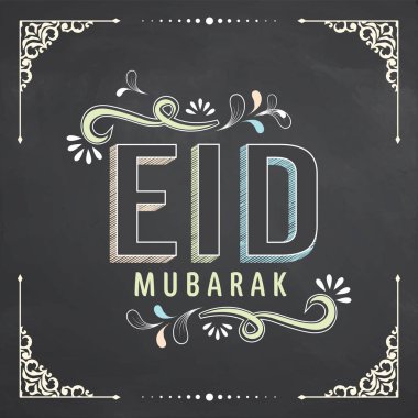 Siyah Kiremit Arkaplanda Flurish Yazılı Mübarek Yaratıcı Mühür Mektubu.