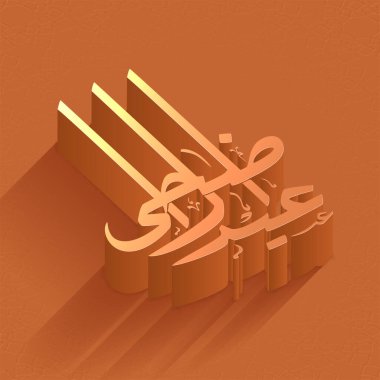 Turuncu Arkaplan Üzerine Arapça 3D Ul-Ul-Adha Kaligrafi.