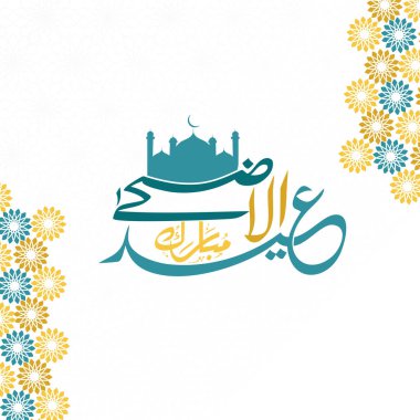 Siluet Camii ve Beyaz Arkaplan Mandala Desenli Arap Ul-Adha Mübarek Kaligrafi.