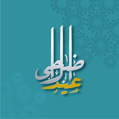 Arabic Calligraphy Of Eid-Al-Adha On Blue Mandala Pattern Background.