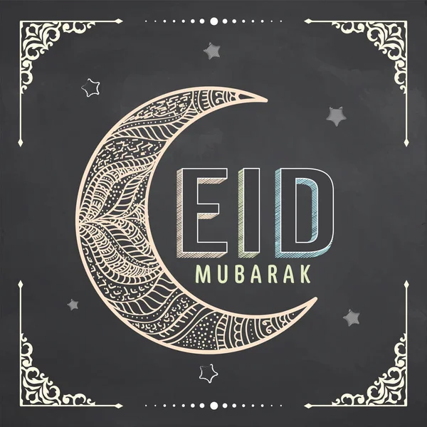 Carattere Doodle Style Eid Mubarak Con Ornament Crescent Moon Stelle — Vettoriale Stock