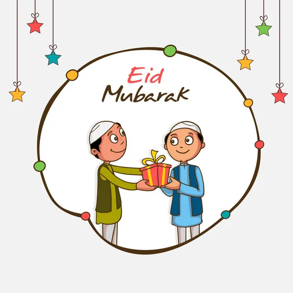Eid Mubarak Celebration Concept Young Islamic Boys Holding Gift Box — Stock Vector