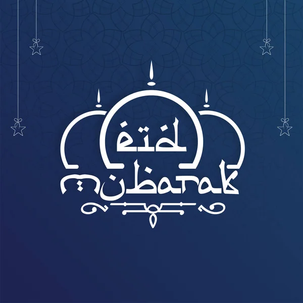 Eid Mubarak Celebration Greeting Card Mosque Dome Shapes Stars Hang — Wektor stockowy