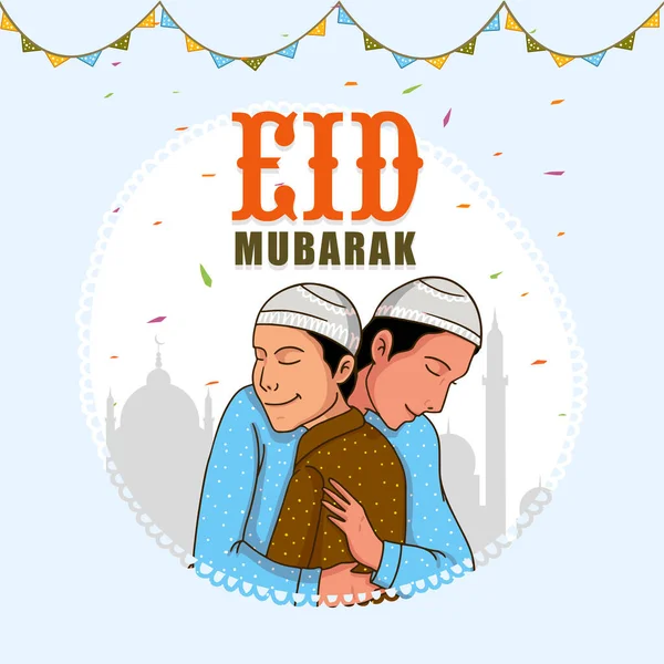 Eid Mubarak Celebration Concept Islamic Young Boys Hugging Each Other — стоковый вектор