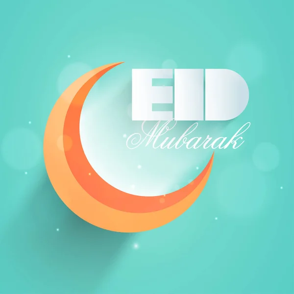 Eid Mubarak Font Orange Crescent Moon Turquoise Bokeh Background — Vettoriale Stock