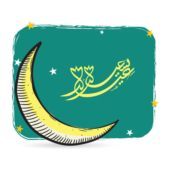 Arabic Calligraphy Eid Saeed Mubarak Day Doodle Style Crescent Moon — Vetor de Stock