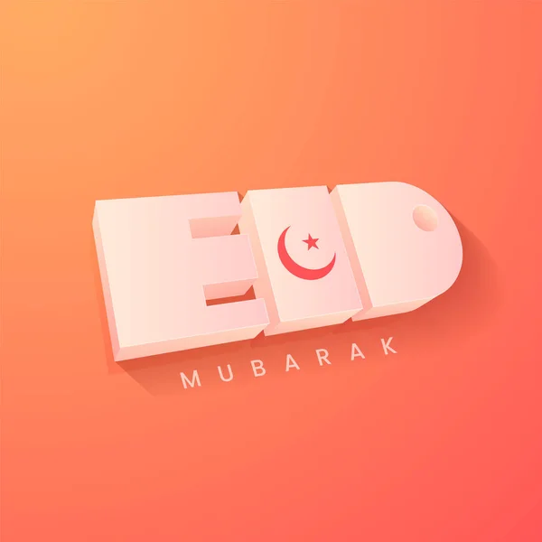 Glossy Eid Mubarak Font Orange Background — 图库矢量图片