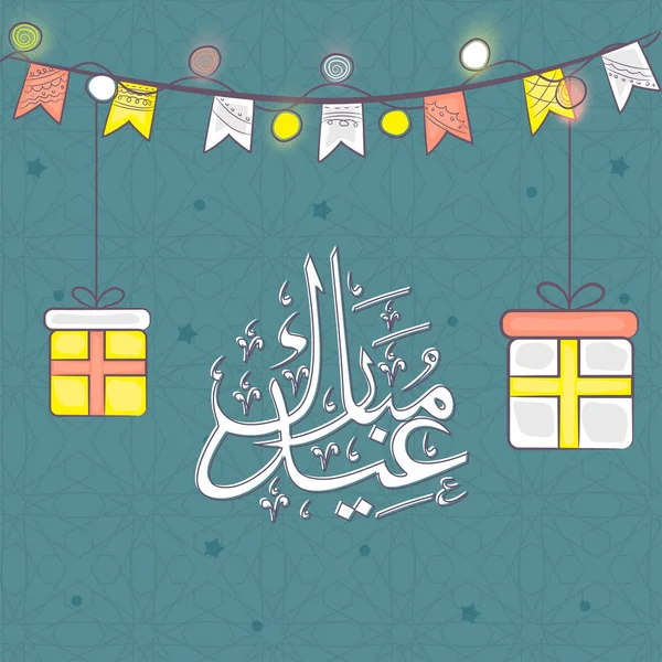 Arabic Calligraphy Eid Mubarak Gift Boxes Hang Bunting Decorated Blue — Stockvektor
