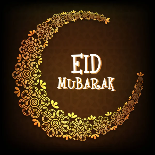 Eid Mubarak Celebration Concept Floral Crescent Moon Brown Islamic Pattern — 스톡 벡터