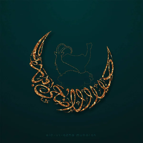 Zlatý Třpyt Arabská Kaligrafie Eid Azha Mubarak Půlměsíci Zvířata Pozadí — Stockový vektor
