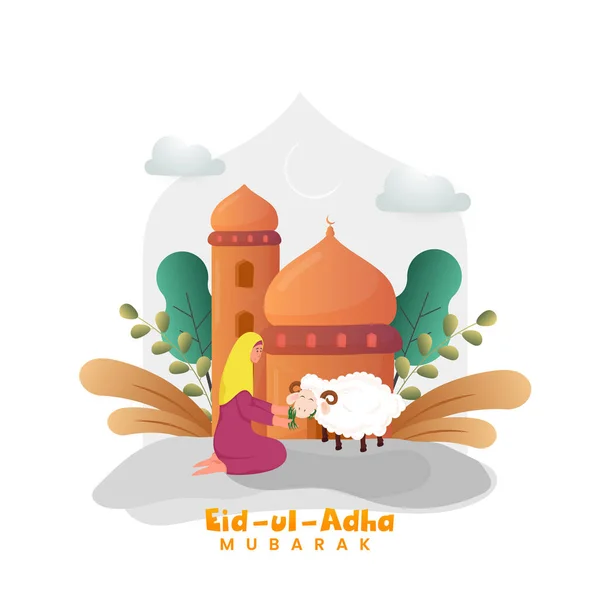 イスラム教徒の若い女性が羊やモスクに白い背景で草を給餌するというEid Adhaムバラクの概念 — ストックベクタ