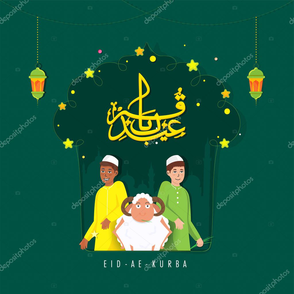 Arabic Calligraphy Eid Qurbani Islamic Young Boys Cartoon Sheep Hanging | Vektörel çizim ©alliesinteract | Vektörel #565765824 Arabic Calligraphy Eid Qurbani Islamic Young Boys Cartoon Sheep Hanging | Vektörel çizim ©alliesinteract | Vektörel #565765824