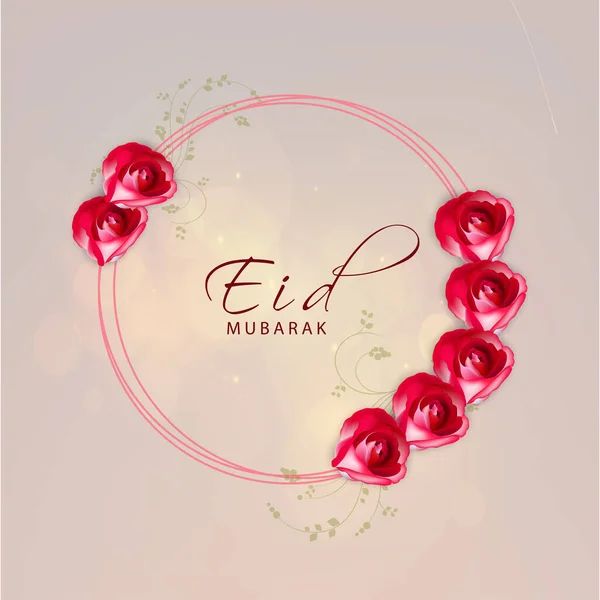 Eid Mubarak Lettering Circular Frame Decorated Rose Flowers Leaves Bokeh — Stock Vector