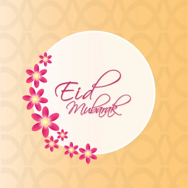 Eid Mubarak Lettering Circular Frame Decorated Flowers Orange Background — Image vectorielle