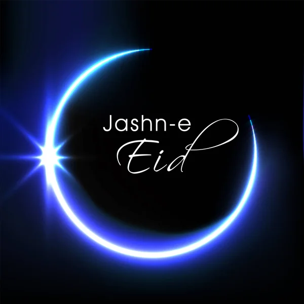 Jashn Eid Lettering Blue Glowing Crescent Moon Black Background — стоковый вектор