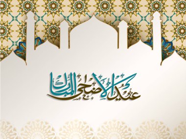 Arabic Calligraphy Of Eid-E-Qurbani With White Paper Cut Mosque On Mandala Pattern Background.