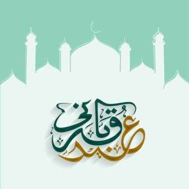 Arabic Calligraphy Of Eid-E-Qurbani With Silhouette Mosque On Turquoise Background.