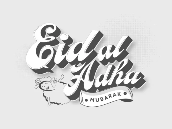 Eid Adha Font Cartoon Sheep Gray Halftone Effect Background — Vetor de Stock