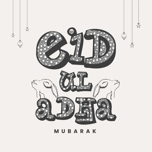 Stylish Eid Adha Font Doodle Style Goats Hanging Lanterns Stars — Vector de stock