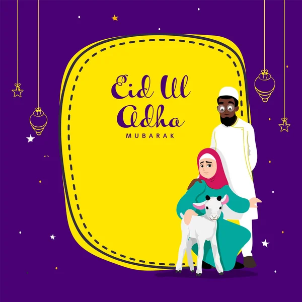 Eid Adha Mubarak Greeting Card Islamic Couple Holding Goat Hanging — Stock Vector