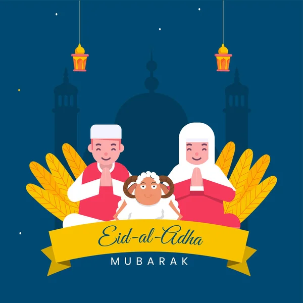 Eid Adha Mubarak Concept Islamic Couple Doing Namaste Cartoon Sheep — Archivo Imágenes Vectoriales