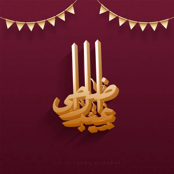 Zlatá Eid Adha Kaligrafie Arabském Jazyce Bunting Vlajky Červeném Květu — Stockový vektor