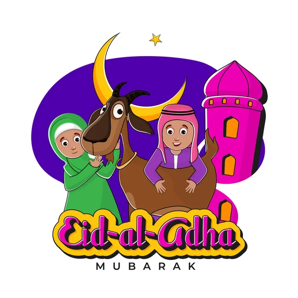 Sticker Style Eid Adha Mubarak Font Islamic Kids Holding Cartoon — Stock Vector