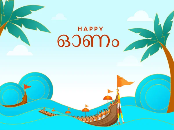 Happy Onam Lettering Malayalam Language Aranmula Boat Race Palm Trees — Stock Vector