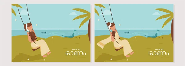 Happy Onam Celebration Greeting Cards Young Lady Swinging Nature View — 스톡 벡터
