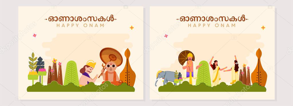 Happy Onam Celebration Greeting Card With Festival Elements In Two Options.