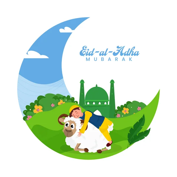 イスラム教の男の子の抱擁羊 三日月形の花の背景にモスクとイード アーダ ムバラクグリーティングカード — ストックベクタ