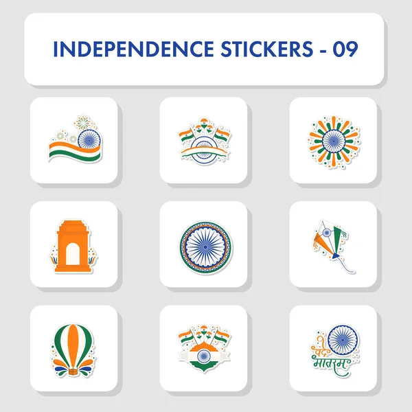 Festival Del Día Independencia India Etiqueta Engomada Fondo Blanco Cuadrado — Archivo Imágenes Vectoriales