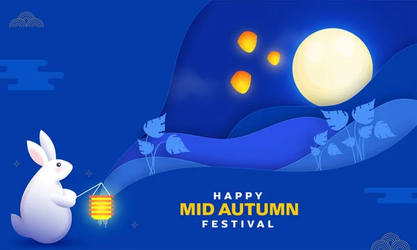 Happy Mid Autumn Festival Concept Exquisite Full Moon Cute Bunny — Image vectorielle