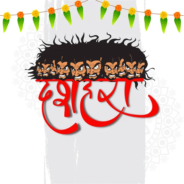 Hindi Lettering Text Dussehra Ten Head Demon Ravana Floral Garland — Image vectorielle