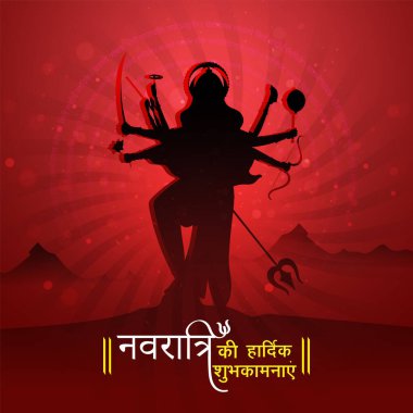 Happy Navratri Wishes Written In Hindi Language With Silhouette Goddess Durga Maa On Red Rays Background.