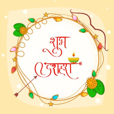 Hindi Lettering Of Happy (Shubh) Dussehra With Burning Oil Lamp (Diya) Over Circular Lighting Garland, Stars On White And Yellow Background.