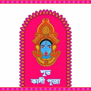 Happy Kali Puja Font Written In Bengali Language With Hindu Mythology Goddess Kali Maa Face On Pink And White Background.