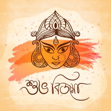 Bengali Lettering Of Subho Bijoya With Creative Goddess Durga Face And Brush Effect On Pastel Orange Background.