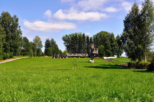 Frontiera di Lembolovo, monumento alla vittoria. San Pietroburgo , — Foto Stock