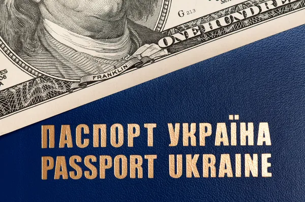 Pasaporte Ucrania —  Fotos de Stock