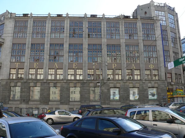 Moscou, Russie - 27 juin 2008 : Façade de l'ancien bâtiment Central Telegraph sur — Photo