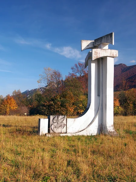 Valasky monument, Terchova, Slovakia — Φωτογραφία Αρχείου