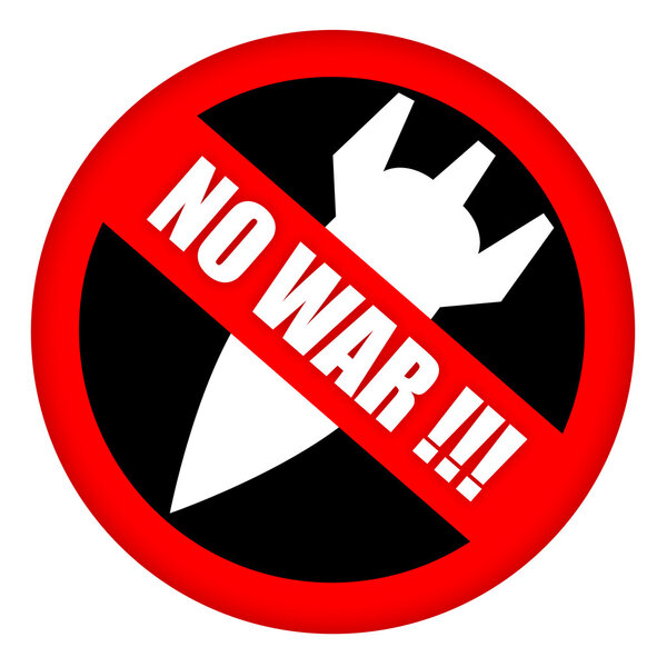 Нет военного знака
