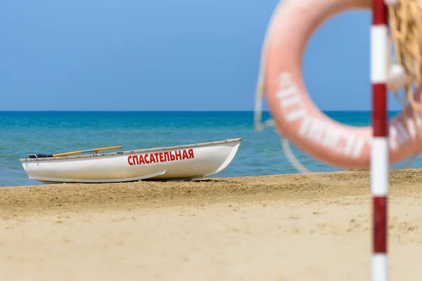 Lifeboat — Stock Photo, Image