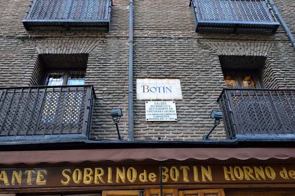 Restaurant Botin — Stock Photo, Image
