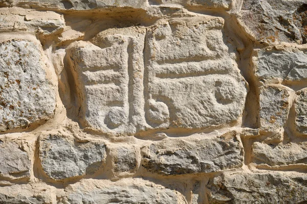 Çeçenistan (Çeçen Cumhuriyeti), Rusya ve Kafkasya 'daki Khoy köyünün duvarında antik petroglifler asılı.