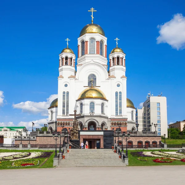 ロシアの土地に存在するすべての聖人に敬意を表して血に教会はYekaterinburg Russiaのロシア正教会です — ストック写真