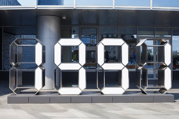 Jekaterinburg Russland Juli 2016 Das Boris Jelzin Presidential Center Oder — Stockfoto